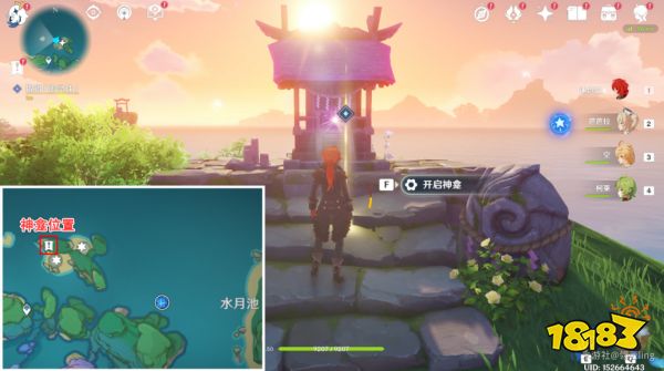 原神海祇之鳍任务怎么做 海祇之鳍任务攻略