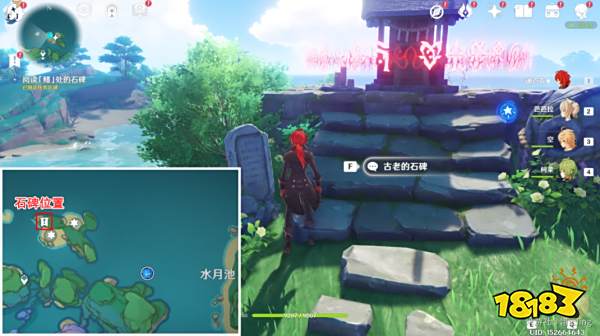 原神海祇之鳍任务怎么做 海祇之鳍任务攻略