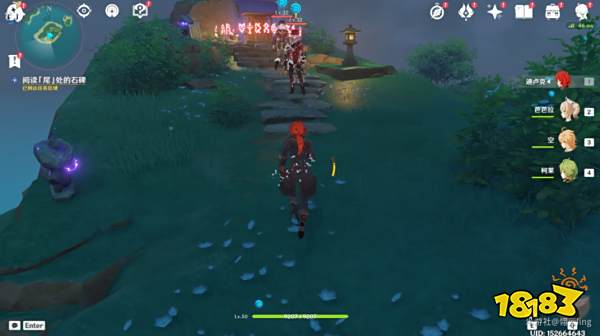 原神海祇之尾任务怎么做 海祇之尾任务攻略