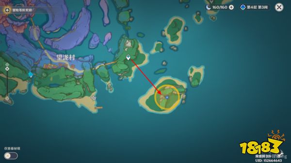 原神海祇之尾任务怎么做 海祇之尾任务攻略