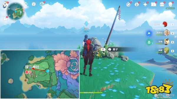 原神海祇之尾任务怎么做 海祇之尾任务攻略