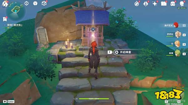 原神海祇之尾任务怎么做 海祇之尾任务攻略