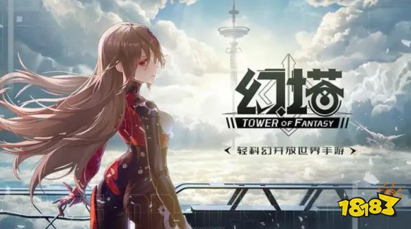 幻塔HT201避难所密码是什么 HT201避难所密码分享