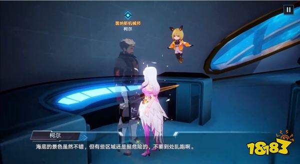 幻塔怎么獲取鯤香 鯤香獲取位置及方法分享
