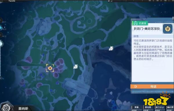 幻塔怎么獲取鯤香 鯤香獲取位置及方法分享