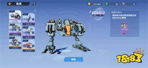 幻塔怎么獲取外骨骼 外骨骼獲取方法分享