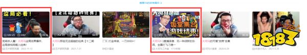 微博B站双热搜第一,它是2023年的第一匹黑马?