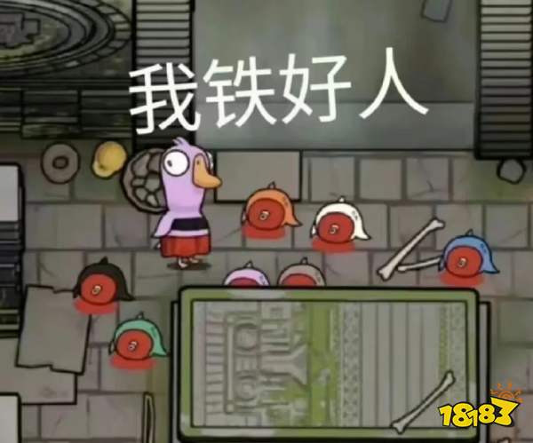 四十万人挤爆服务器,可我还是没找到朋友一起做鸭