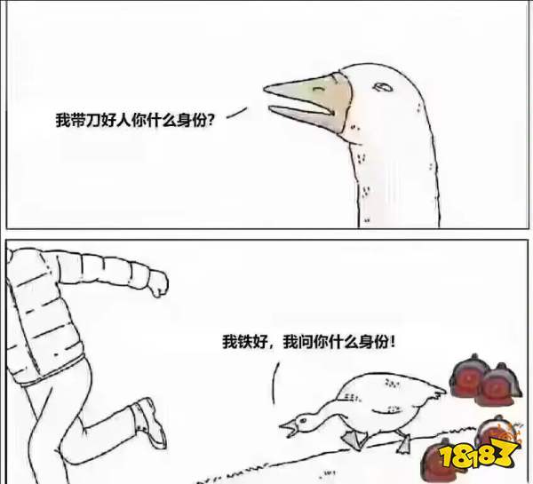 四十万人挤爆服务器,可我还是没找到朋友一起做鸭