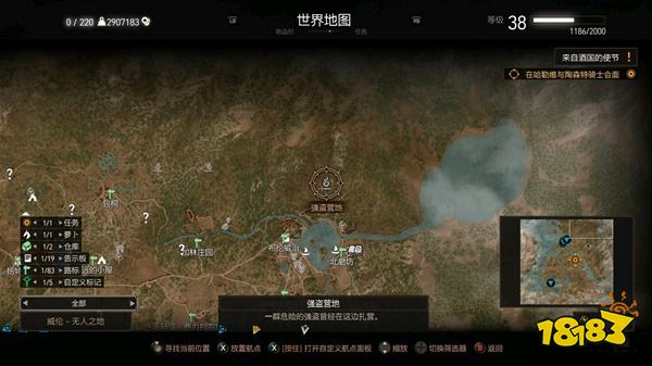 巫師3次世代版佩羅格和塔羅格圖紙在哪 符文石圖紙位置