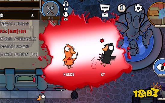 鹅鸭杀2023手机最新版免费下载