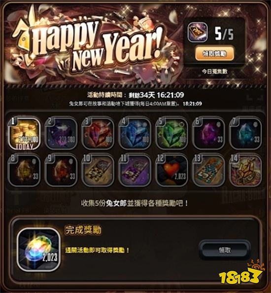 《命運之子》全新副本開放!新年活動同步公開