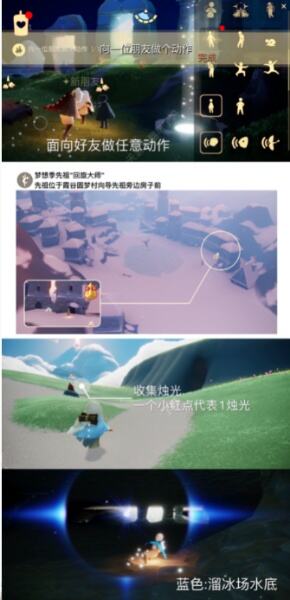 光遇今日1.5每日任务怎么做 1月5日每日任务完成攻略2023