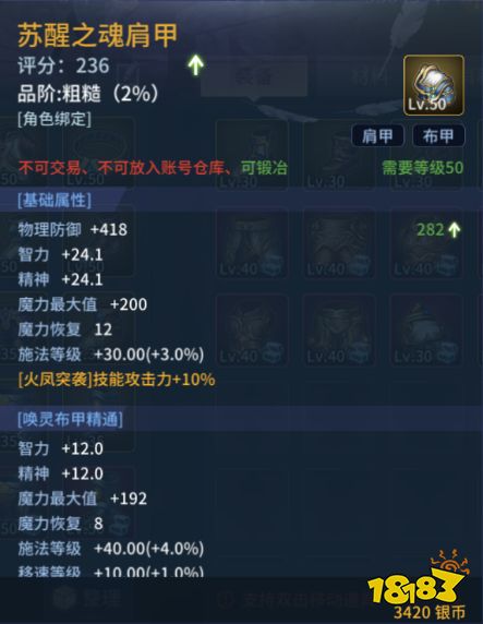 地下城手游安卓版2023