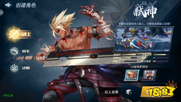 完美阿拉德手游下载