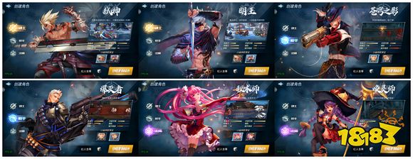 阿拉德冒险手游下载