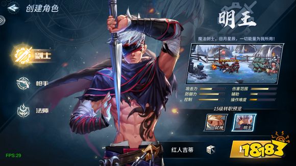 阿拉德之怒上士版本下载