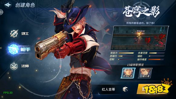 阿拉德之怒上士版本下载