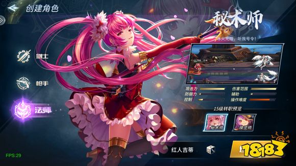 阿拉德之怒辅助永久版