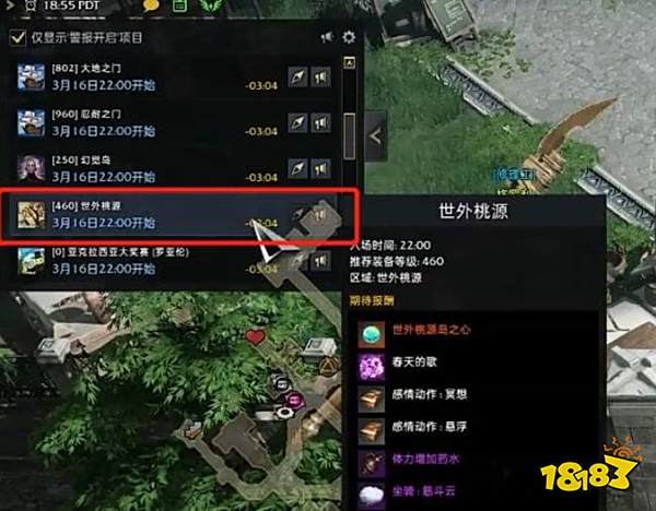 失落的方舟t2材料島路線怎么走 命運方舟t2材料島攻略