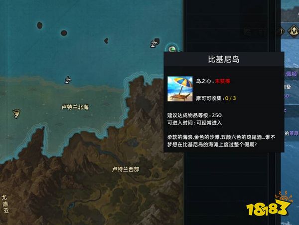 失落的方舟t2材料島路線怎么走 命運方舟t2材料島攻略