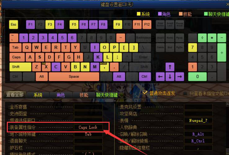 dnf暗影流光战袍怎么触发