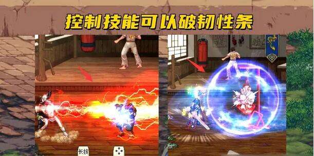 dnf破韧什么意思