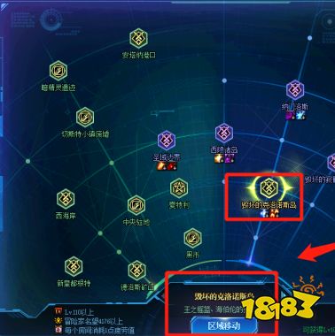 dnf神器换装怎么获得