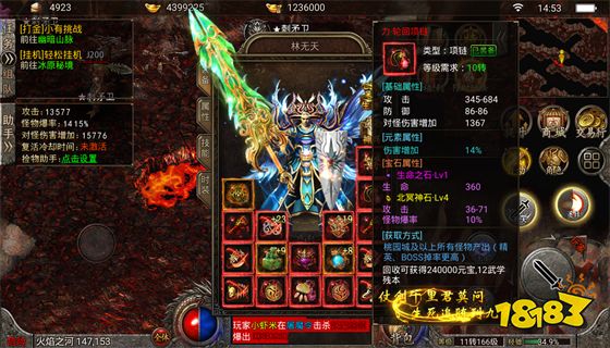 超变传奇2023最新版