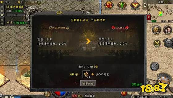 超变传奇2023最新版