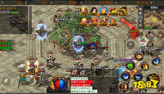 1.80全新火龙官网版