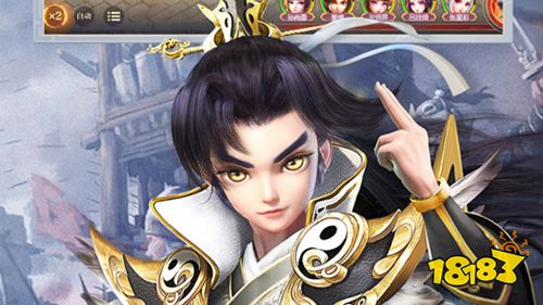 远征三国官网下载