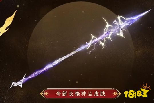 永劫無間新春吉燈有什么 新春吉燈獎勵一覽