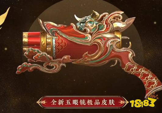 永劫無間2023年春節(jié)活動(dòng)有什么 春節(jié)活動(dòng)大全一覽