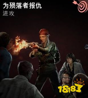 喋血复仇希望堡补给线奖励合集 希望堡补给线奖励一览