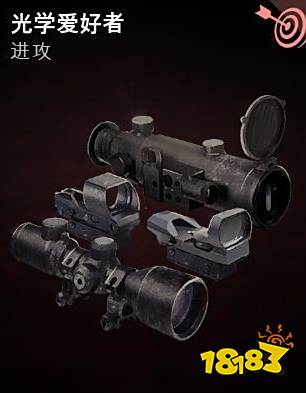 喋血复仇希望堡补给线奖励合集 希望堡补给线奖励一览