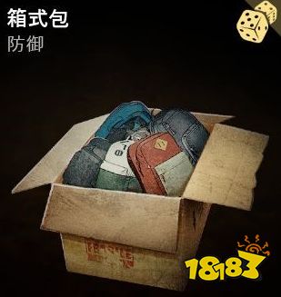 喋血复仇格兰特啤酒屋2补给线奖励合集 格兰特啤酒屋2补给线奖励一览