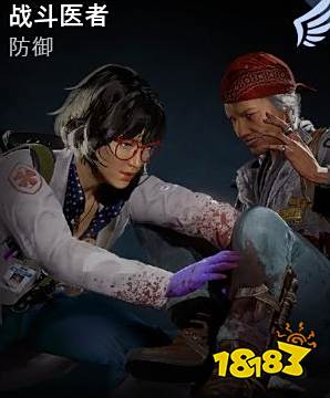 喋血复仇熔炉2补给线奖励合集 熔炉2补给线奖励一览