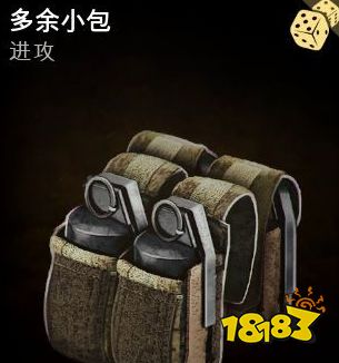 喋血复仇希望堡2补给线奖励合集 希望堡2补给线奖励一览