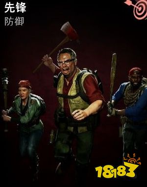 喋血复仇希望堡2补给线奖励合集 希望堡2补给线奖励一览