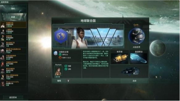 群星1.30版最新最全玩法技巧是什么 群星1.30版最新最全玩法技巧详解攻略