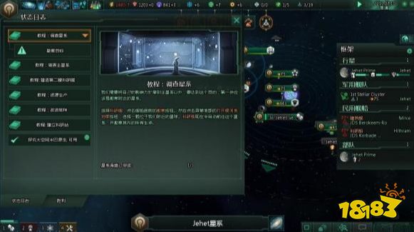 群星唯物出靈能科學家方法 群星唯物出靈能科學家方法解析攻略