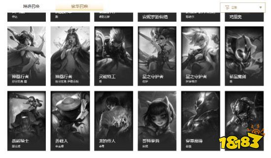 lol時空召喚3個寶石多少錢 英雄聯盟時空召喚寶石價值介紹