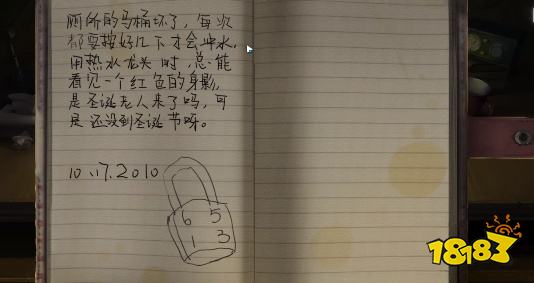 黑暗笔录第一章怎么过 第一章通关攻略分享