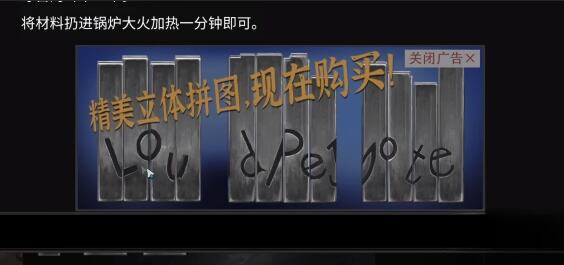 黑暗笔录第二章怎么过 第二章通关攻略分享