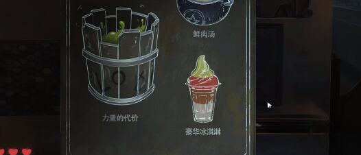 黑暗笔录第二章怎么过 第二章通关攻略分享