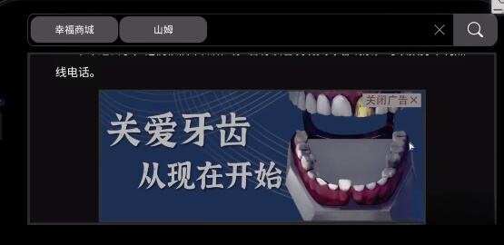 黑暗笔录第二章怎么过 第二章通关攻略分享