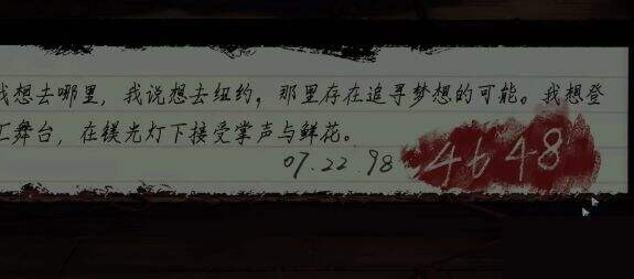 黑暗笔录第三章怎么过 第三章通关攻略分享