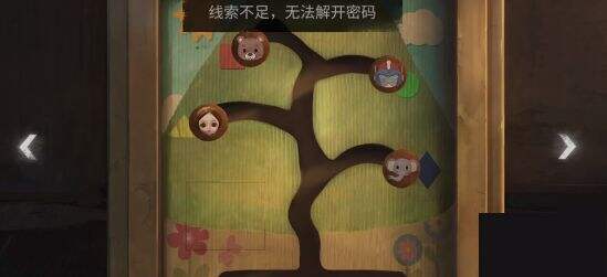 黑暗笔录第三章怎么过 第三章通关攻略分享