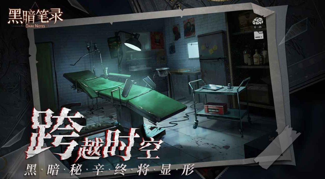 黑暗笔录和纸嫁衣有什么关系 游戏特色详细介绍